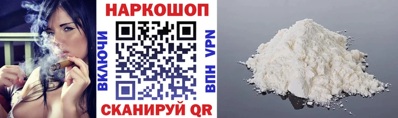 Виды наркоты Ливны COCAIN  Гашиш  Псилоцибиновые грибы  Бошки Шишки  СК 