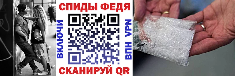 Amphetamine Розовый  Ливны 