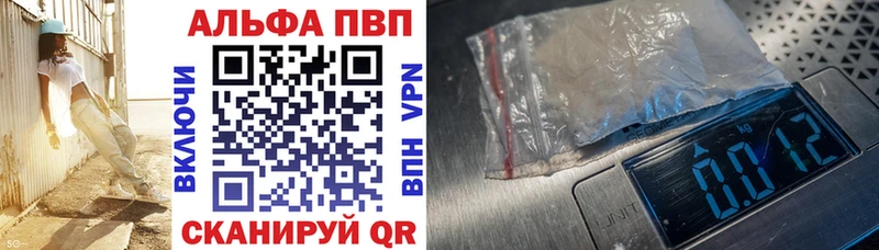 APVP Crystall  Ливны 