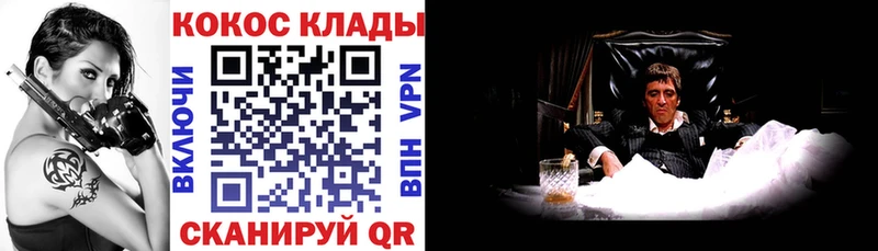 как найти наркотики  Ливны  Кокаин Боливия 