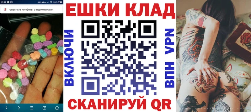 ЭКСТАЗИ бентли  что такое наркотик  Ливны 