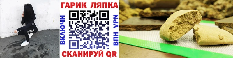 где можно купить Ливны Гашиш Изолятор