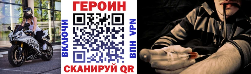 закладки  Ливны  Героин белый 