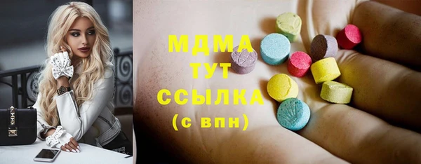 МДМА Елизово