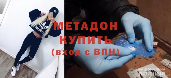 МДМА Елизово