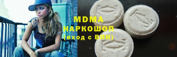 МДМА Елизово