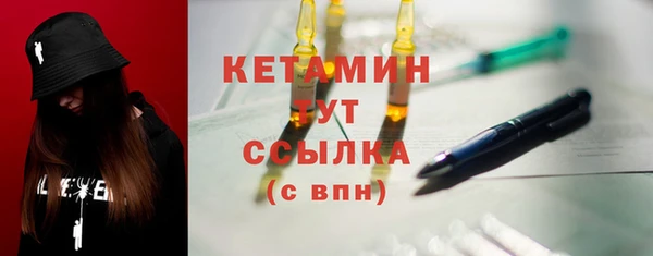 МДМА Елизово