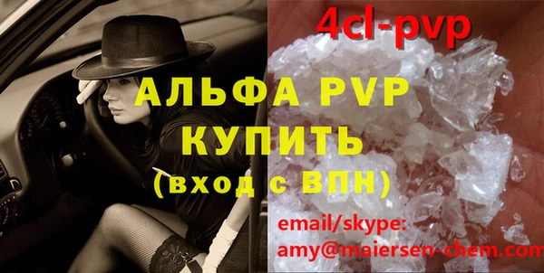МДМА Елизово