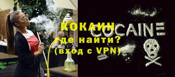 МДМА Елизово