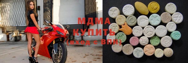 МДМА Елизово