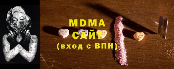 mdma Тобольск