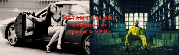 бутират Тихорецк