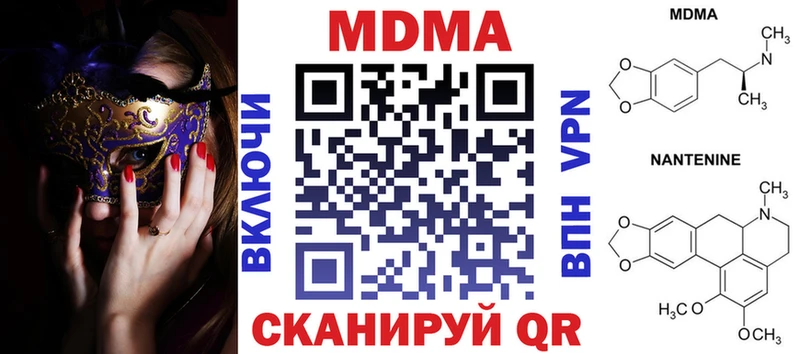 MDMA молли  продажа наркотиков  Ливны 
