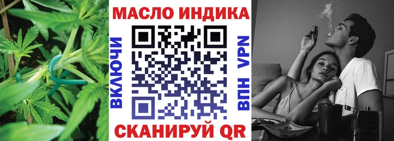 Дистиллят ТГК вейп с тгк что такое Ливны