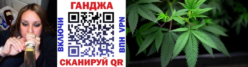 МАРИХУАНА план  Ливны 